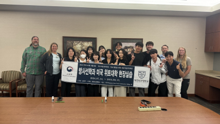 2024년 여름 마이스터대 지원사업 - 방사선학과 미국 위트대학 현장실습