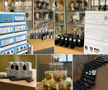 뷰티케어과 화장품캡스톤 디자인 전시