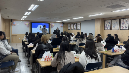 2026년도 보건의료행정학과 신입생 OT