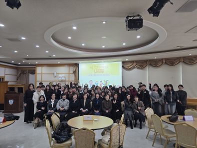 2026학년도 유아교육학과 MT '나래랑'