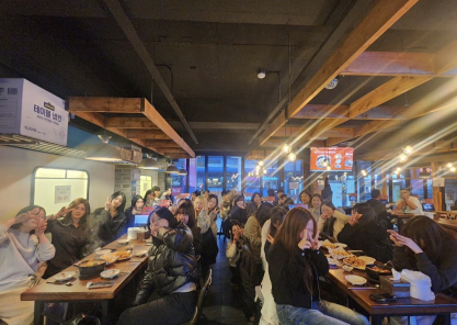 뷰티케어과 2026학년도 신입생 환영회