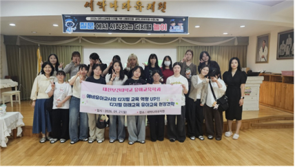 '새싹나라유치원' 현장견학