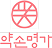 ㈜약손명가아카데미